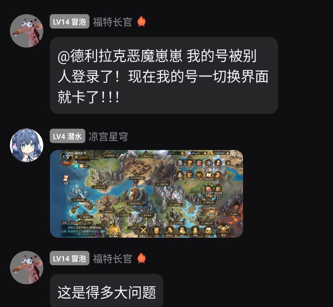 今日一乐 1