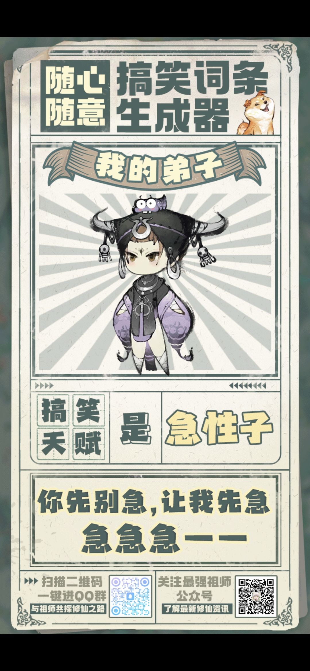 所以啥时候开服呢? 1