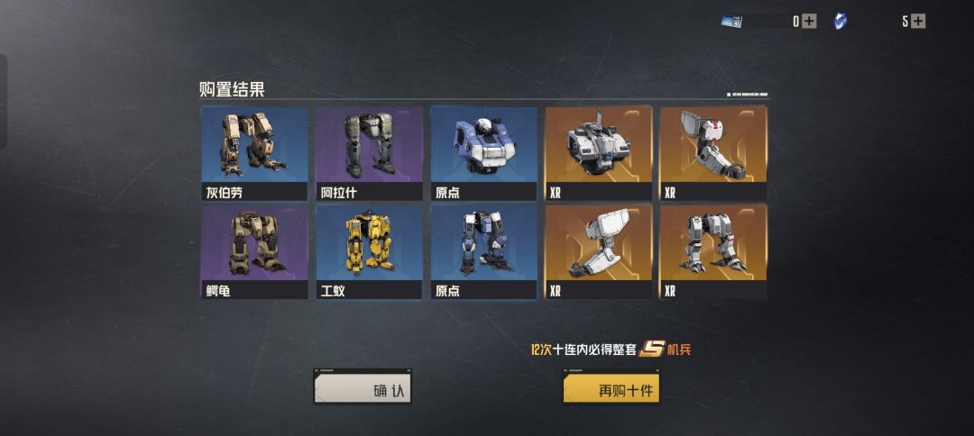 洛莎YYDS! 3