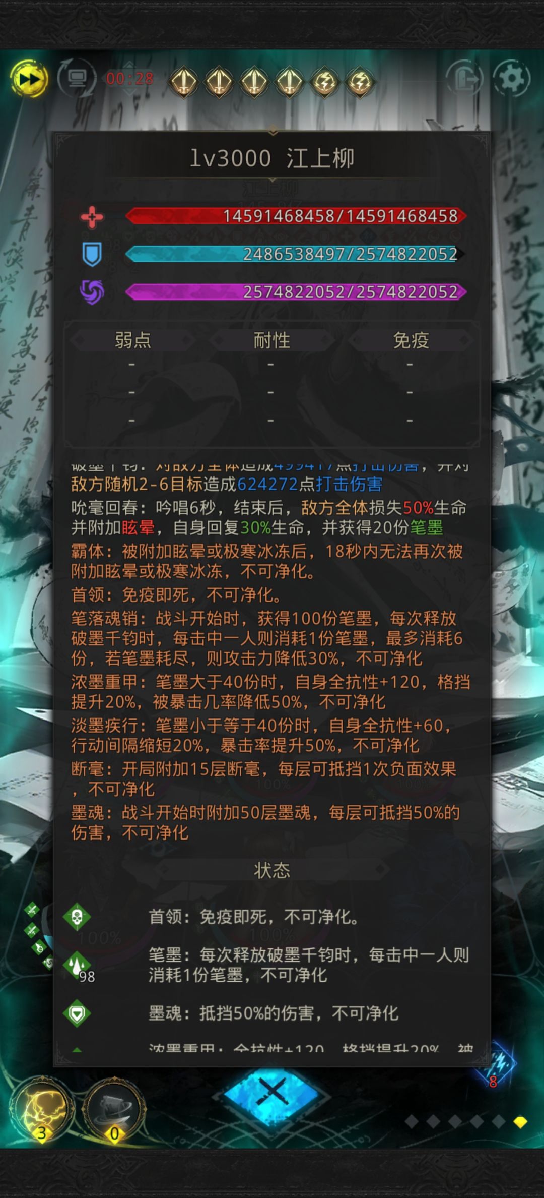 动态图片 4