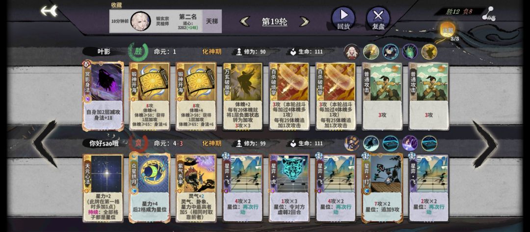 姬哥百杀还是挺有特色的 1