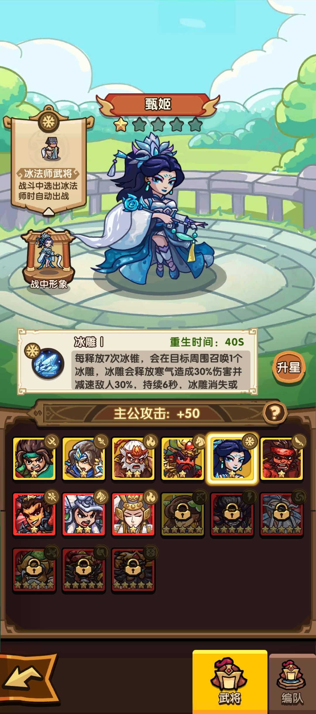 自从40发抽到锦鲤… 4