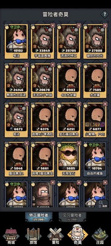 谁告诉我宇宙面具流好刷的