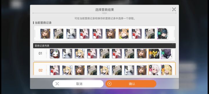 大大们选哪一个截图