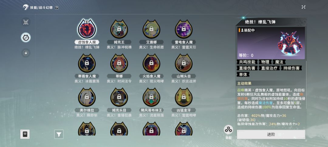 搞不懂这个有谁可以说一下每个职业怎么选择 1