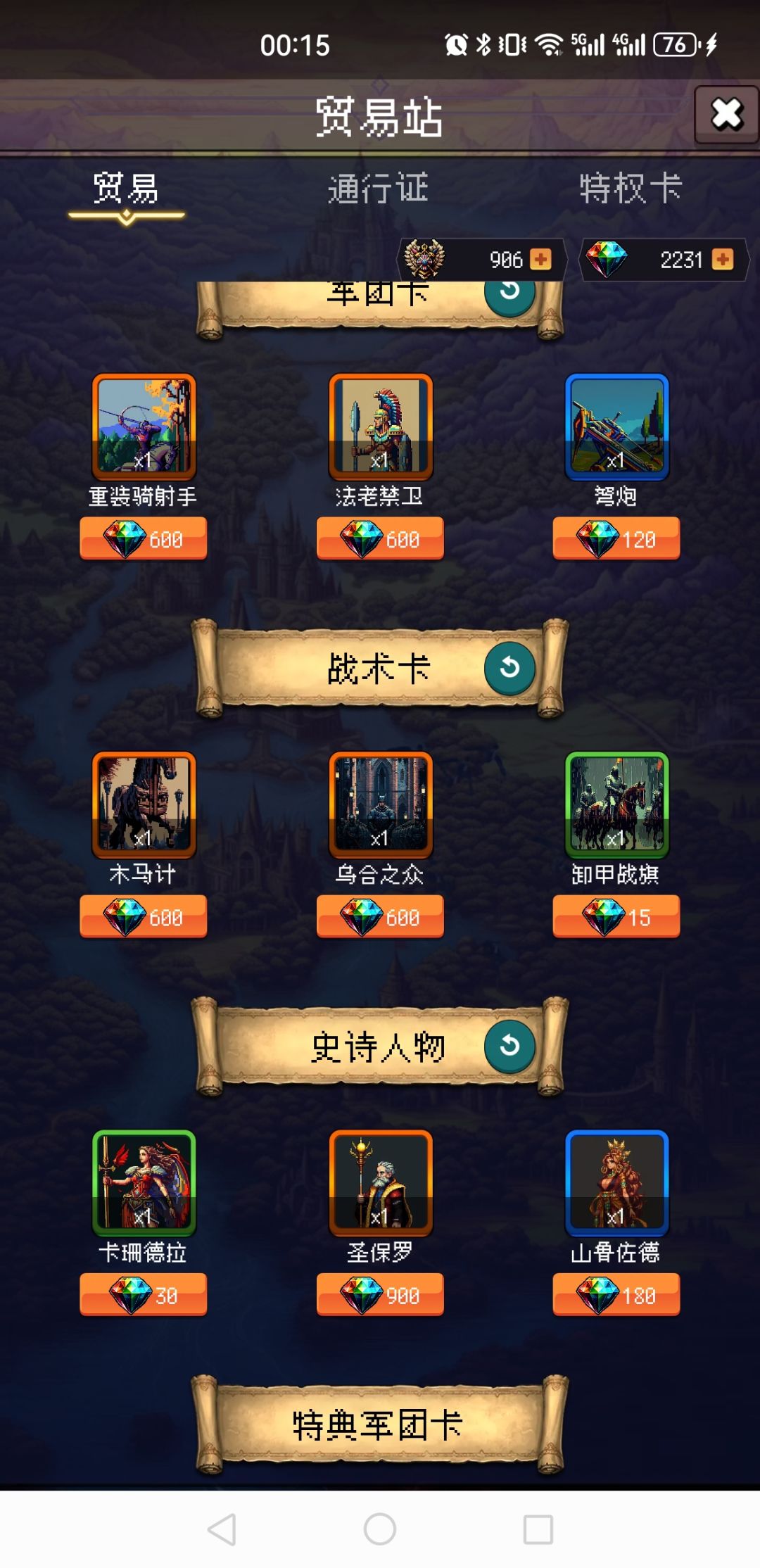 论坛打卡第五天 1