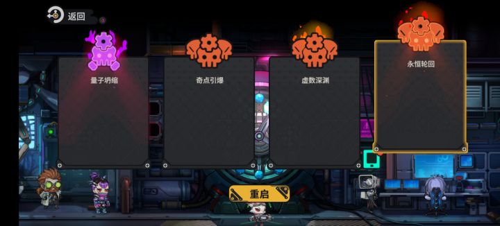 玩了两天终于通关了✌️(^▽^)✌️这游戏一旦得到致命毒药这类的技能啥啵斯都挺不过一秒。就是玩爆炸流卡得要死,到最终波斯如果是打竞技场的话,打玩第一波波斯后有可能卡得出bug,第二个波斯飞船就不出来了,只有强退桌面再从新打第五关了。截图