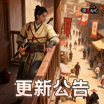 《捕盗行纪》| 无尽噩梦6 | 更新公告