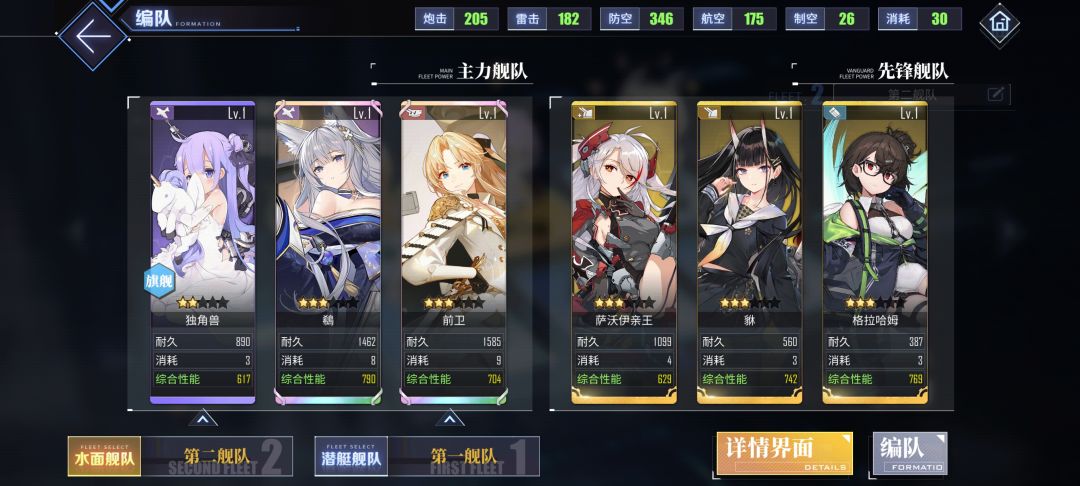 我是明天新区好还是玩这个号好 5