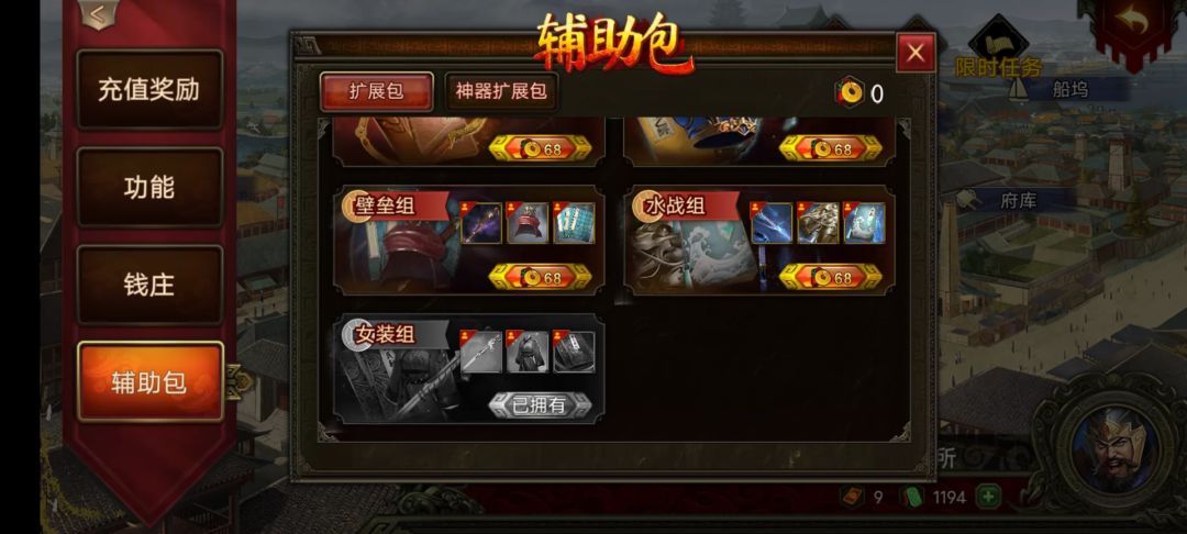 动态图片 4