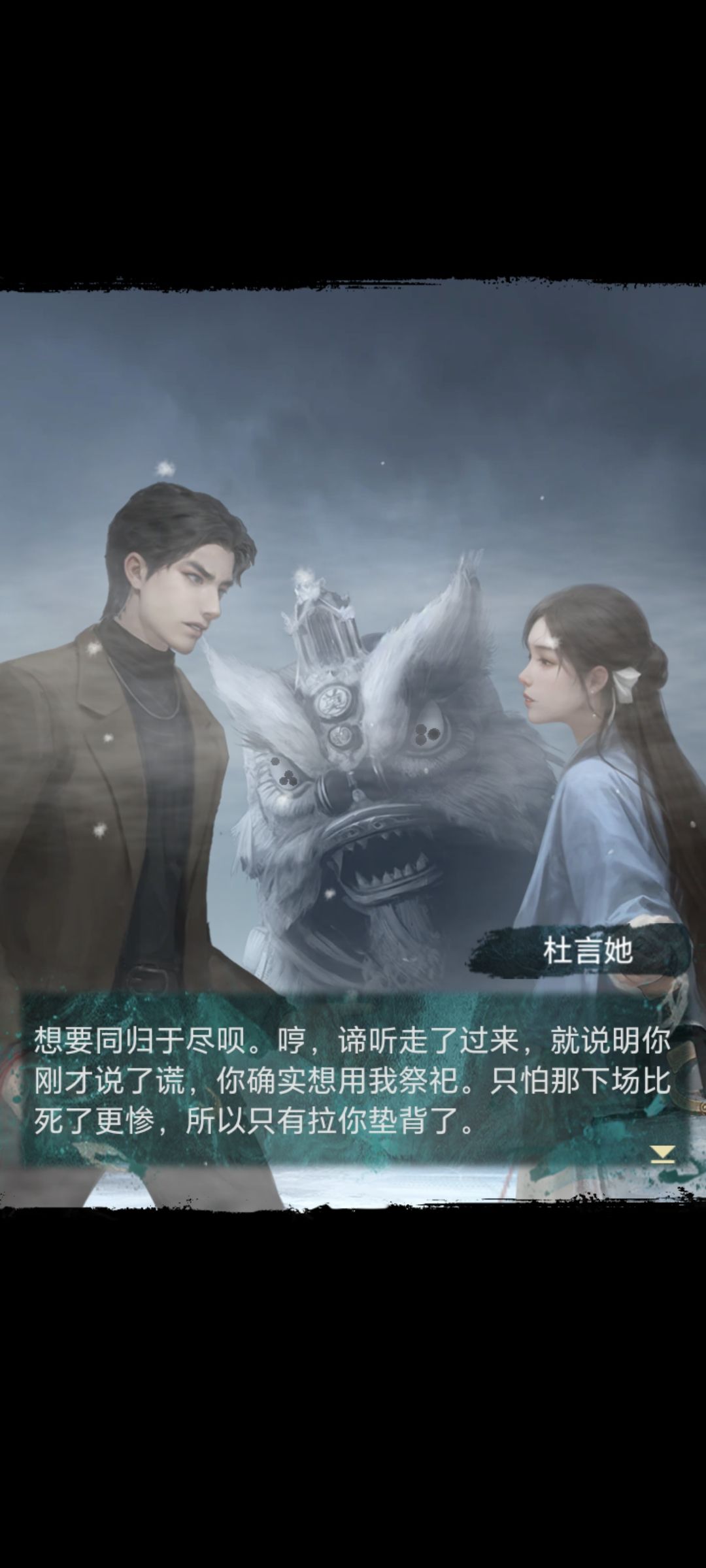 所以“卿不负”其实是申墨卿不负王娇彤吧 2
