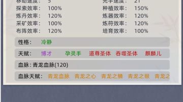 种了两天豌豆，终于种出来了一个三红，有生以来第一次啊，满足了