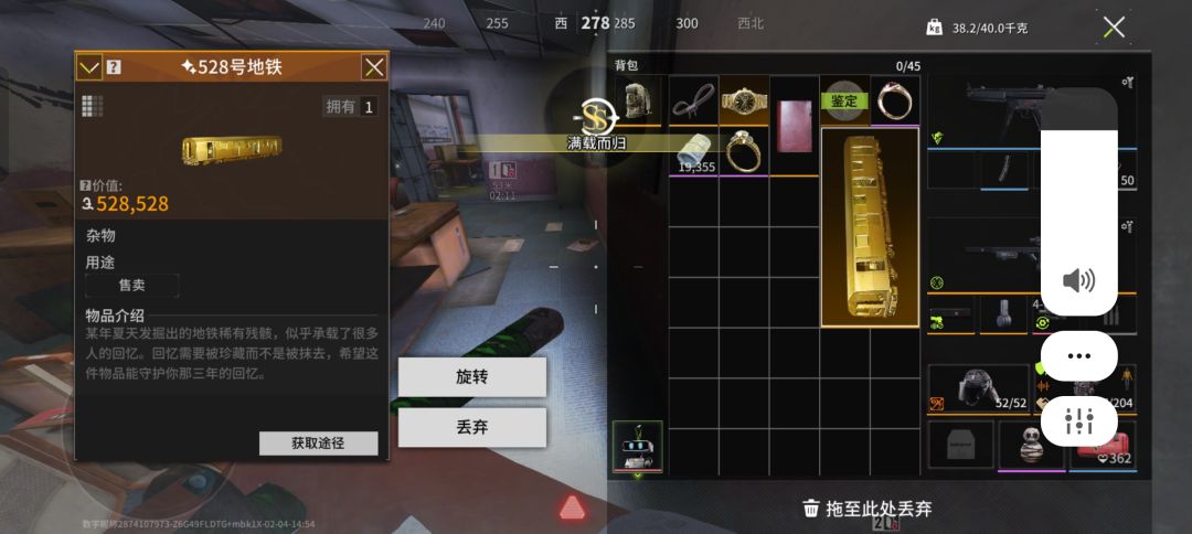 动态图片 1