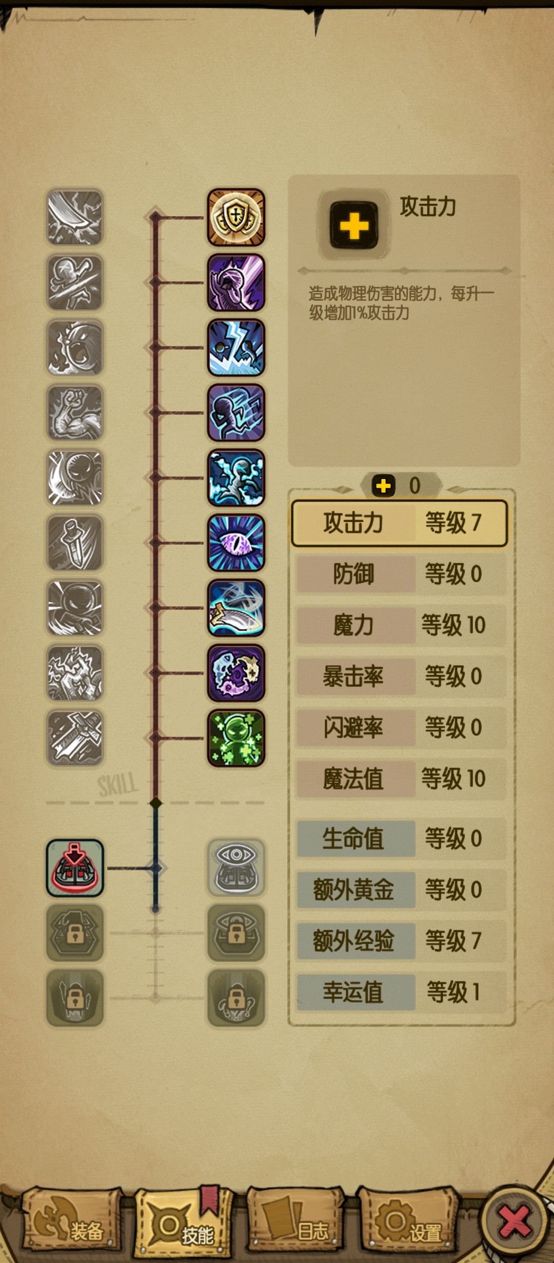 大佬看看我现在大概入门几天的实力 3