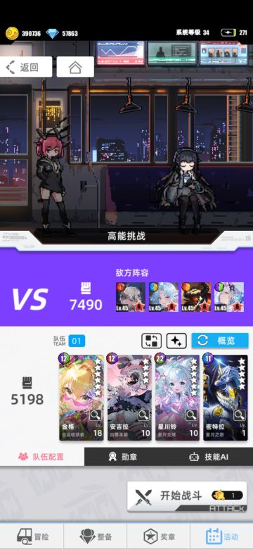 雷月活动类兽队推荐