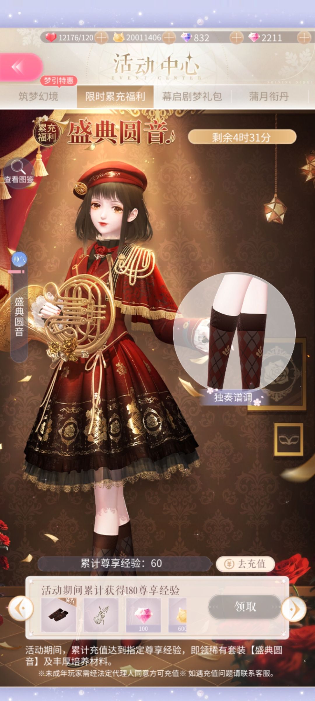 小提琴 3