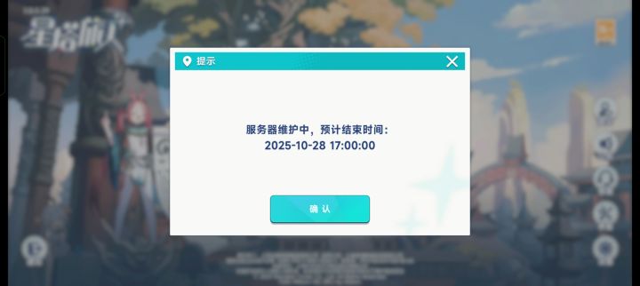 这波更新有点久截图