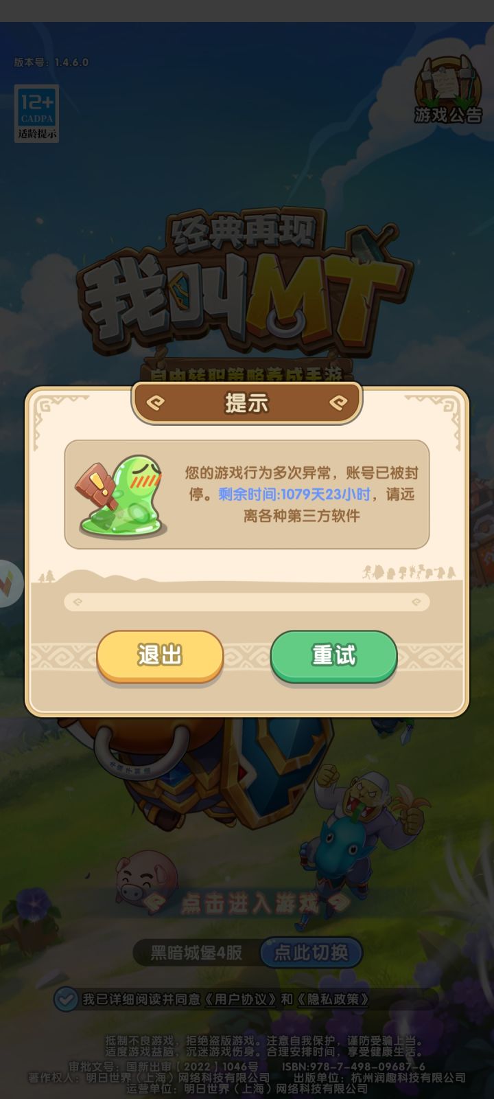 这游戏确实牛逼截图