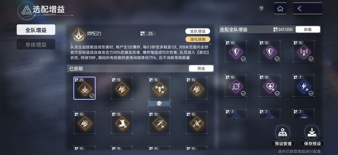 拉矢人配置,小登乱搞的,老登勿喷 4