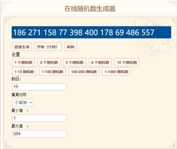 【锦鲤时刻】快来查收你的盲盒奖励！获奖名单大揭秘！