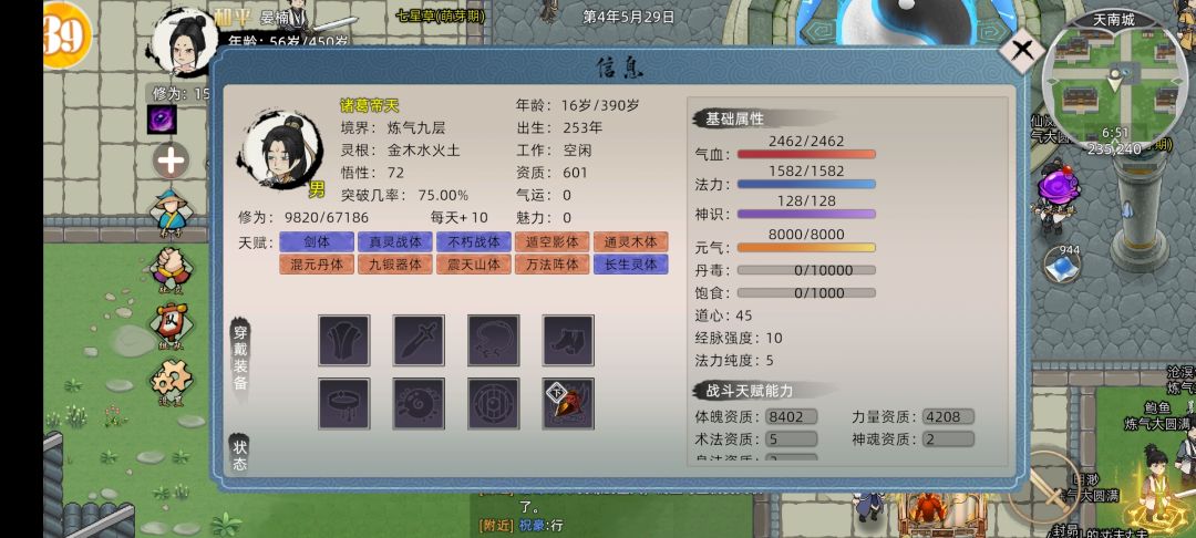 这是怎么搞的 1