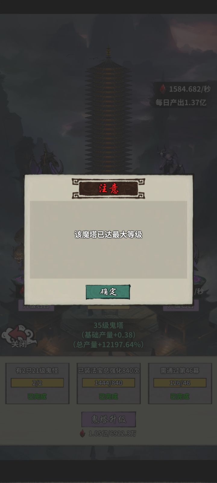 又要咸鱼一段时间了[表情_斜眼笑]截图