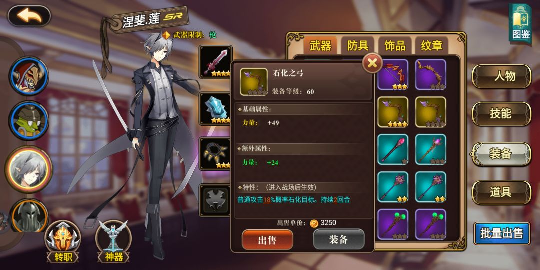 挑战券还算不少 4