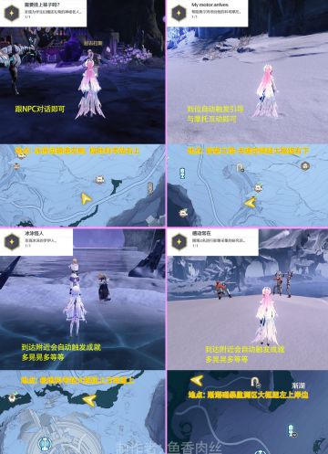 【鸣潮3.1隐藏成就一图流】