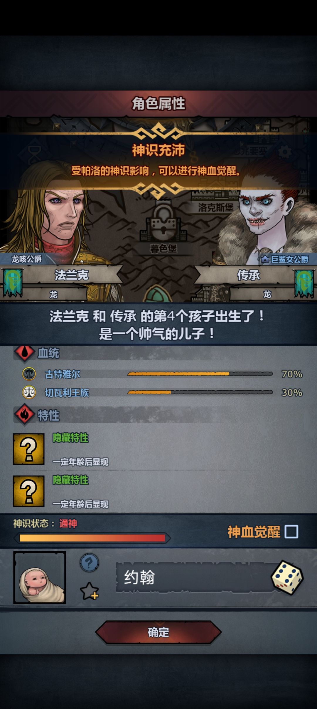 大粪收尾了也是,20年太快了◉‿◉ 2