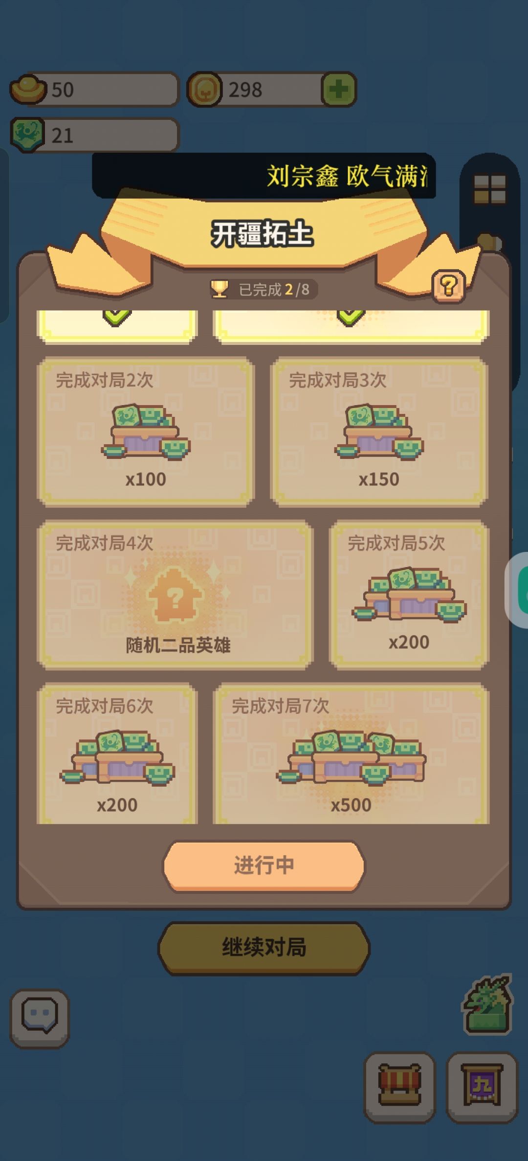 官方会不会做活动? 1