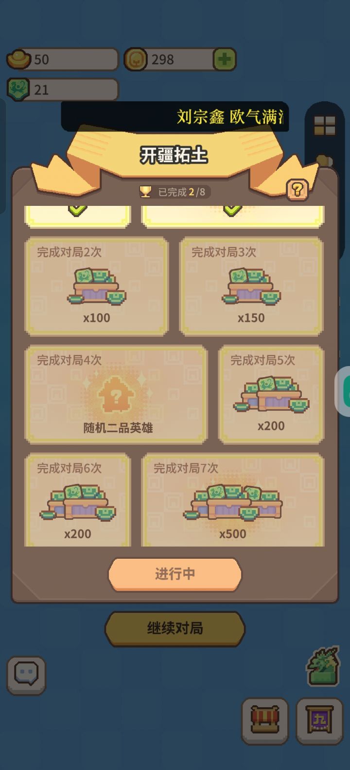 官方会不会做活动?截图