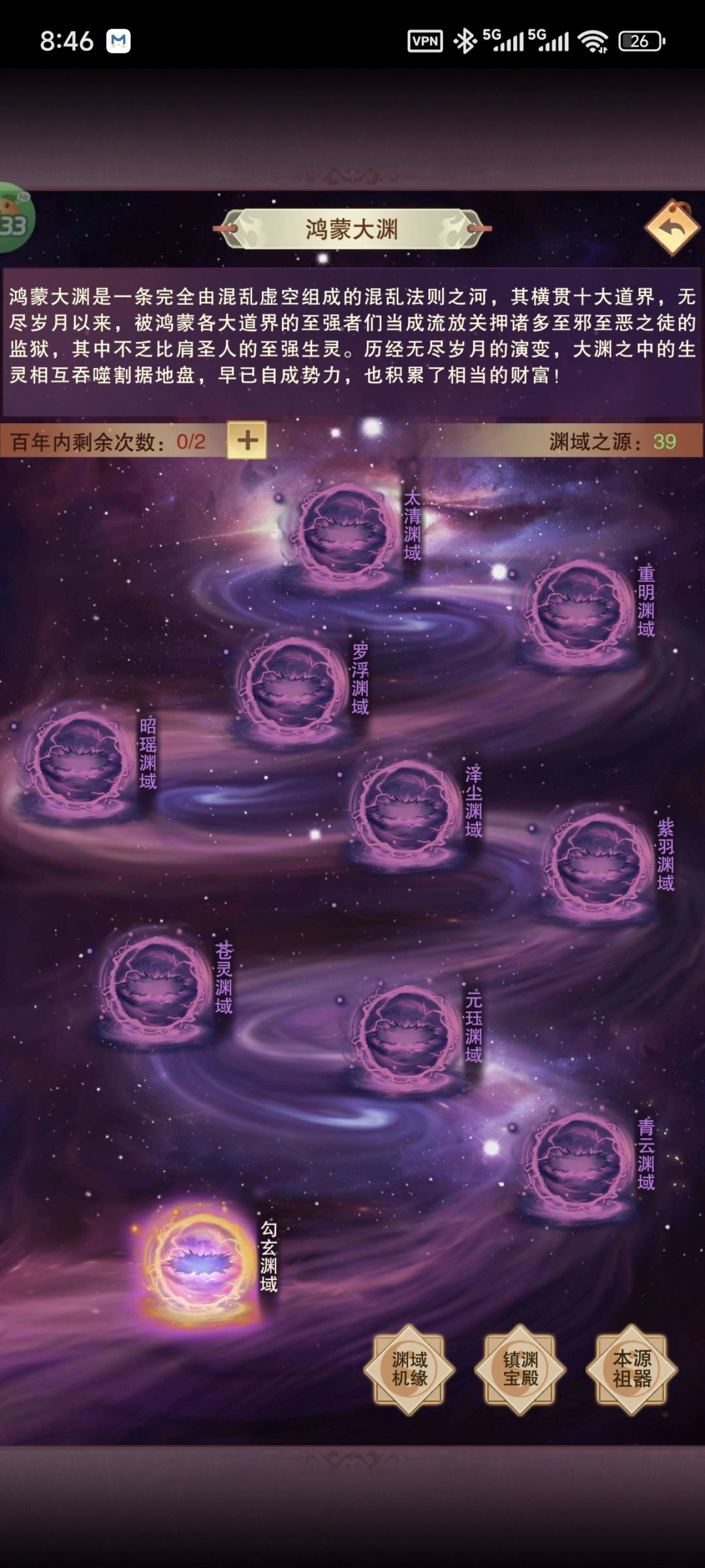 有攻略吗 1
