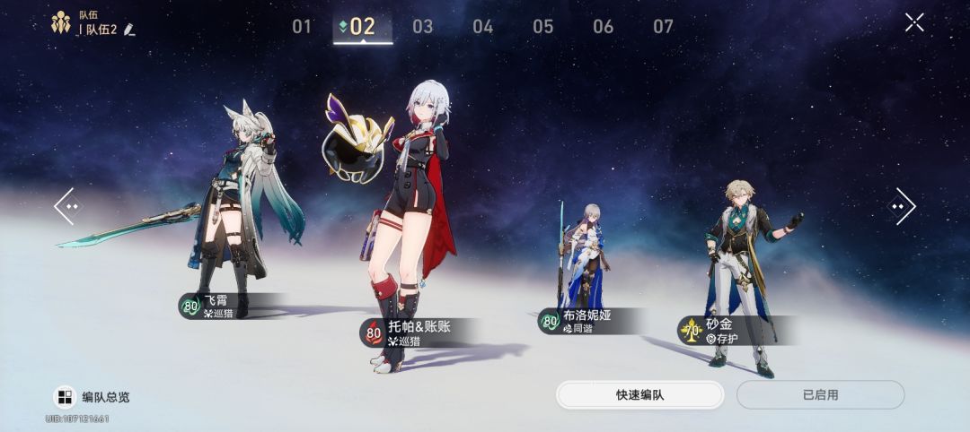 求帮忙提一下意见 1