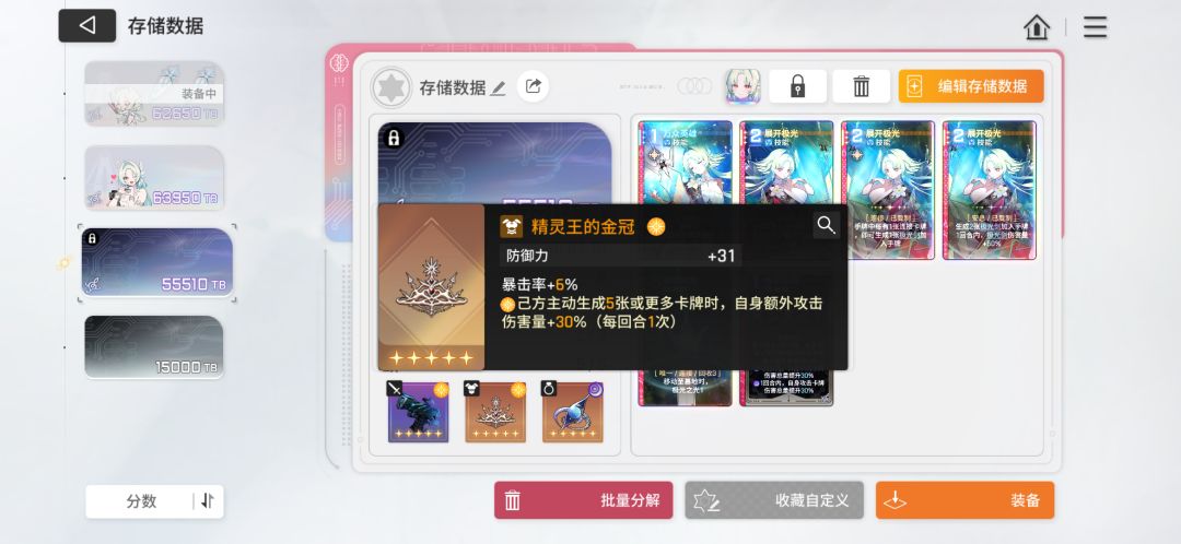 我又又又在刷刻印哈哈哈哈哈 2