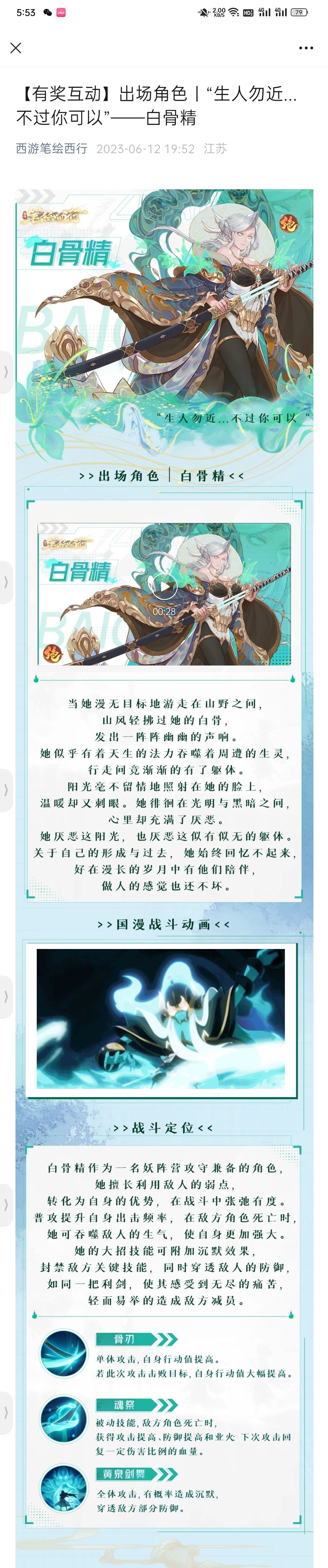 新老对比 1