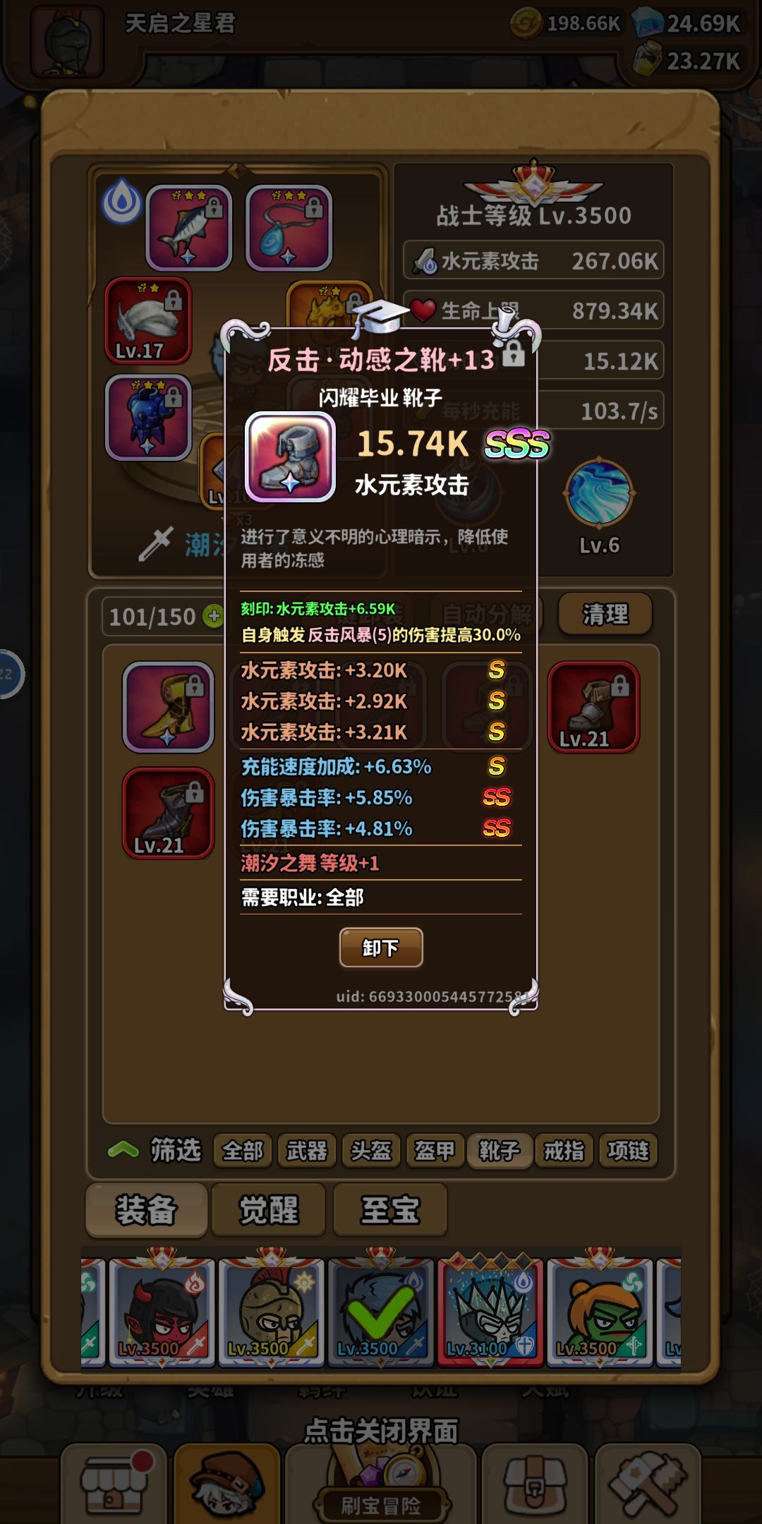 额 2