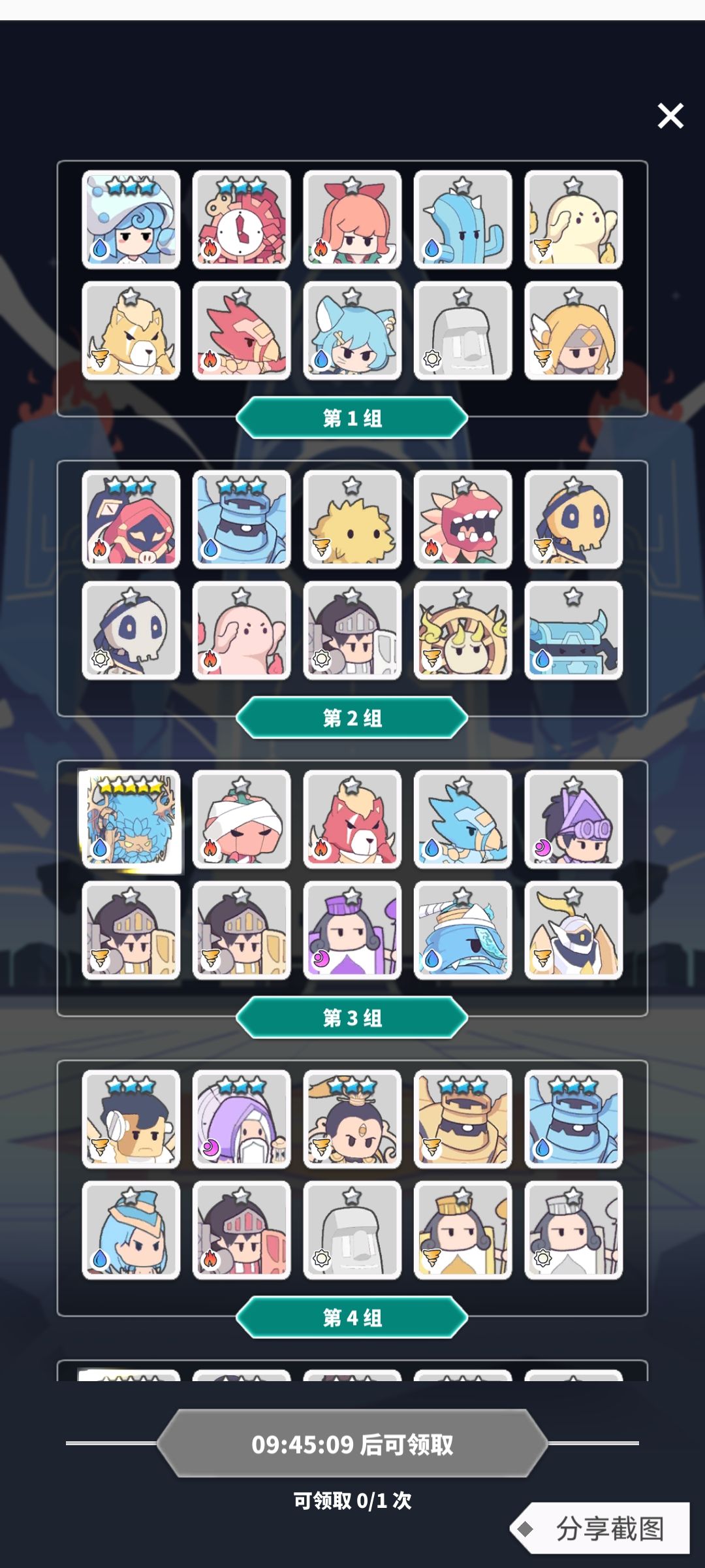 求解答 1