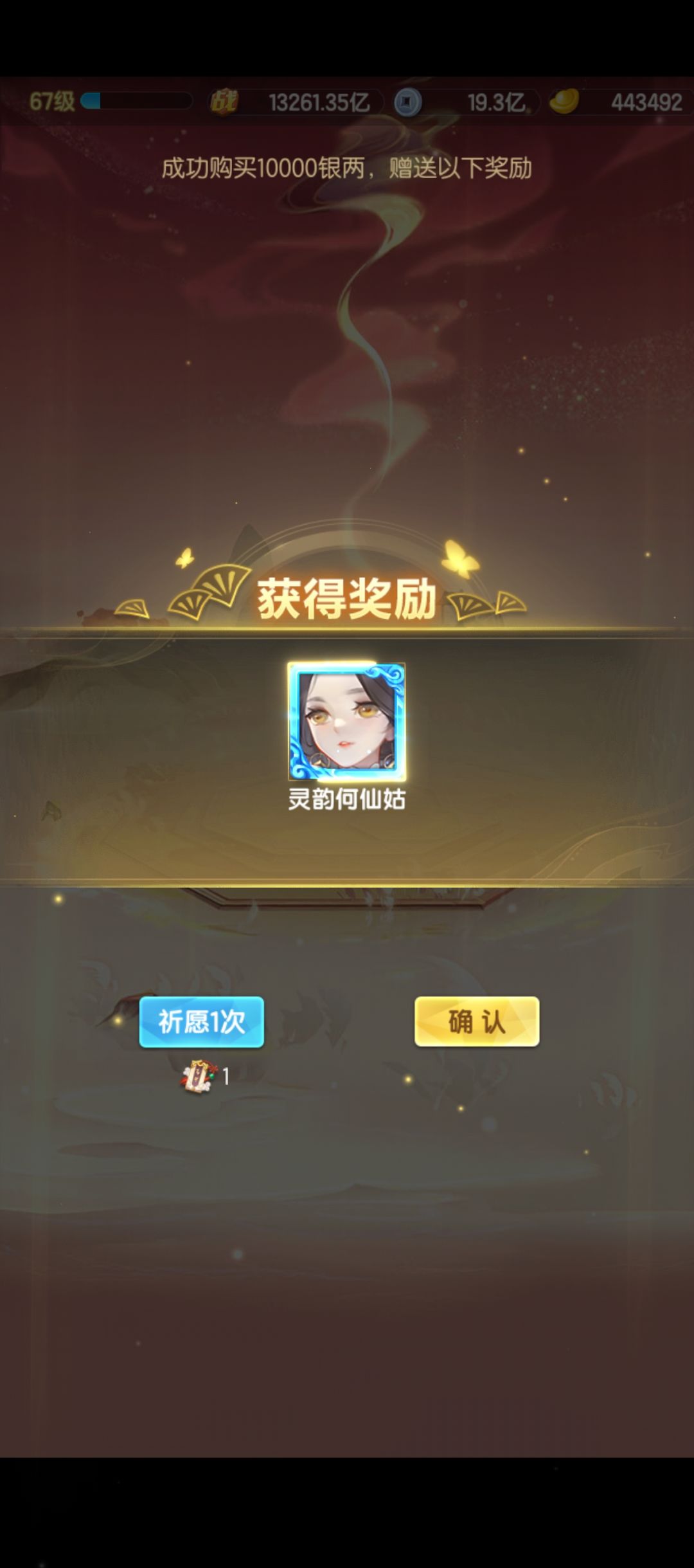 关于村内求签一发入魂这事emmm 2