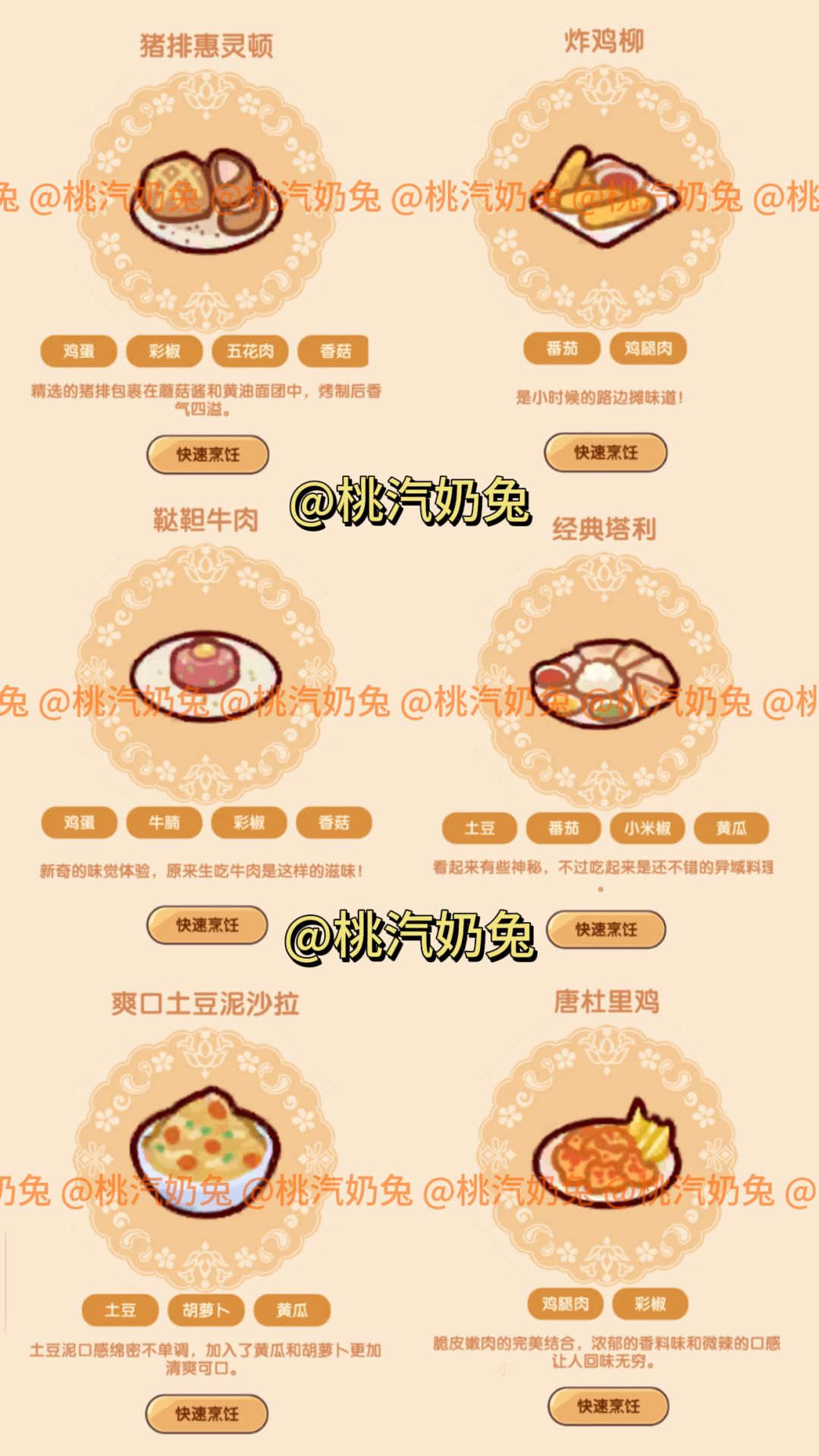 隐藏菜单 2