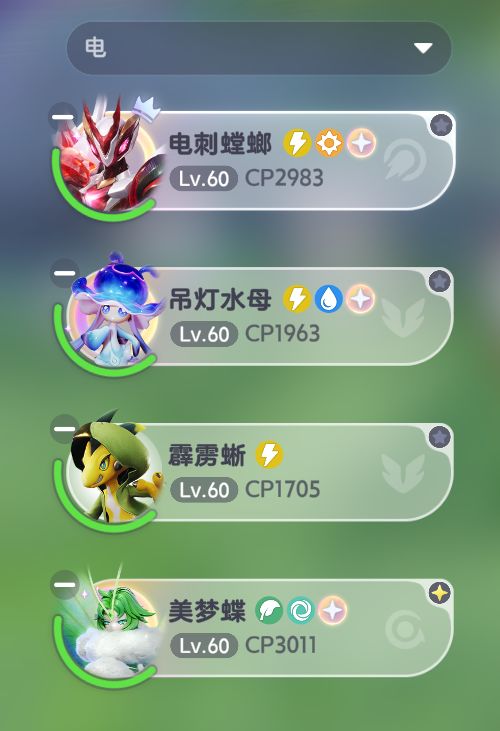 累了没啥热情了截图