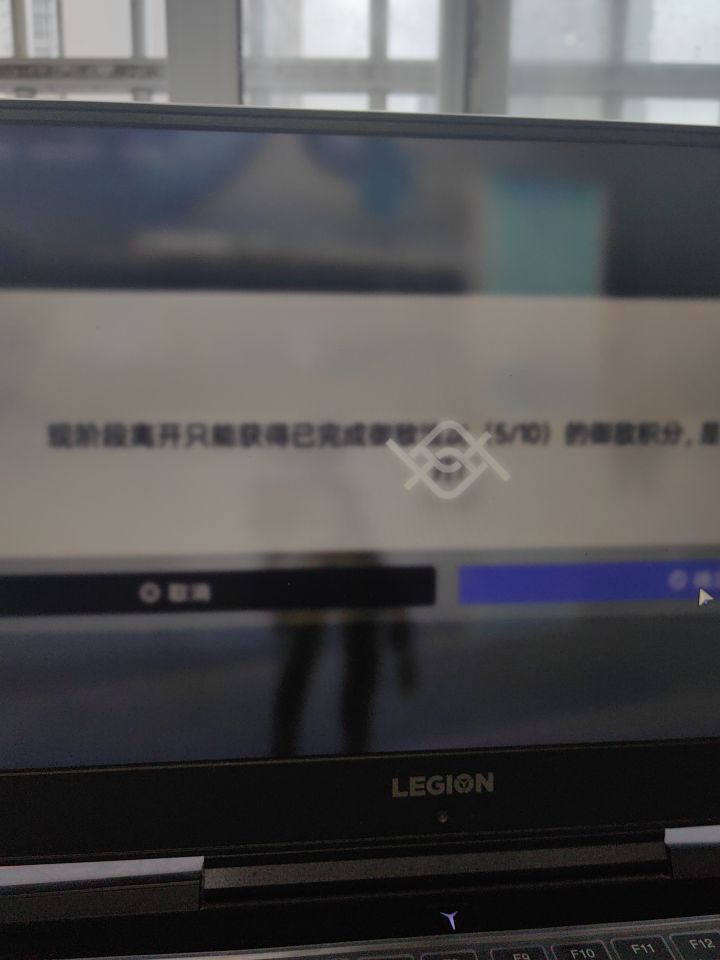 网络出问题了?截图