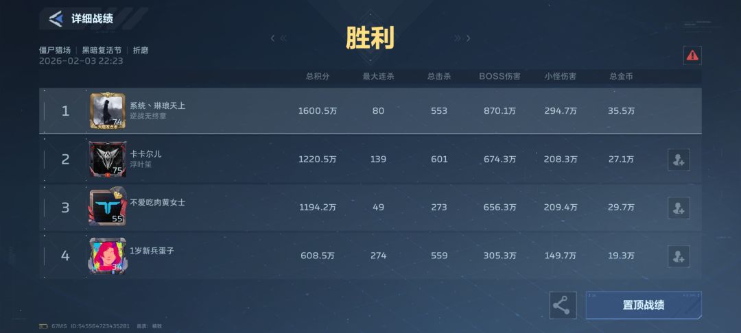 没招了,真没招了 2