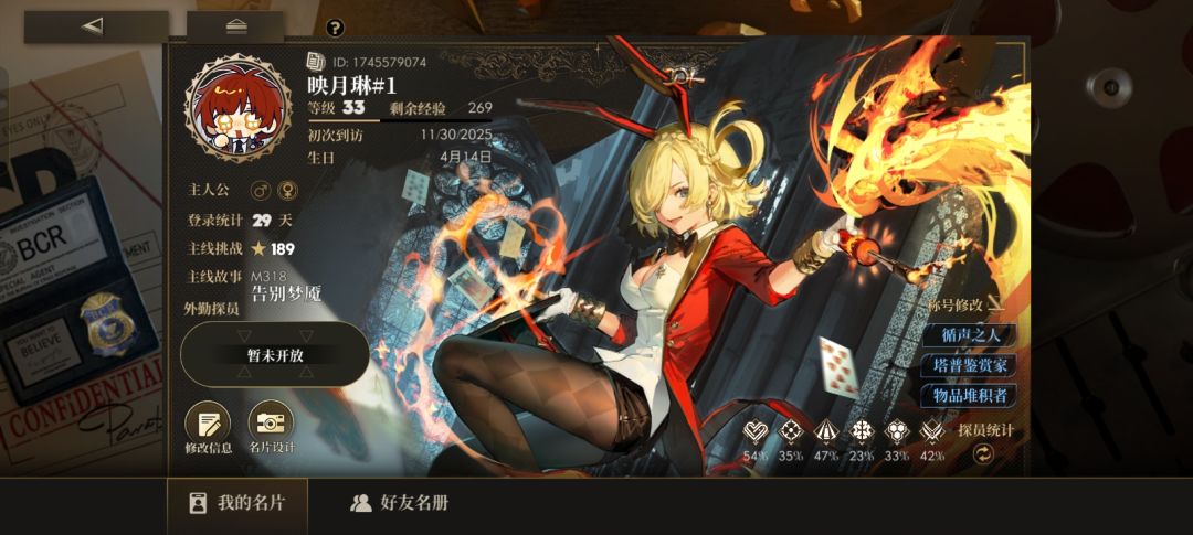 想开新号无奈找不到切换账号设置难道只能云 1