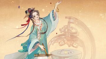 【绘世秘籍】竞技场向金队站位搭配