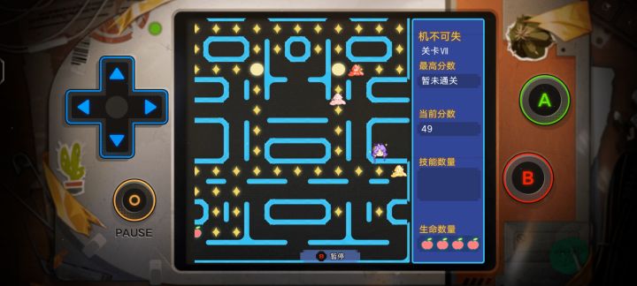 水灵灵的就卡进去了截图