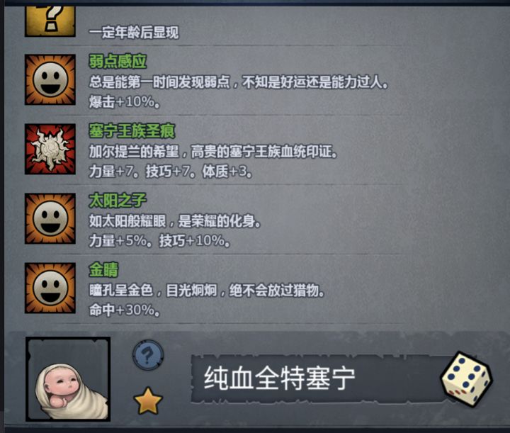 这个是不是可以拿去混血了，混啥好[表情_微笑]截图