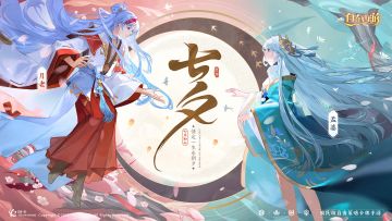 三界时节丨七夕：鹊翼连云铺彩路，星桥照夜渡双仙。来领礼包码！