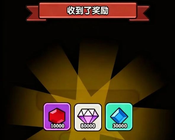 次神还有隐藏礼包码?新手开荒攻略一文全部看懂,速领!截图