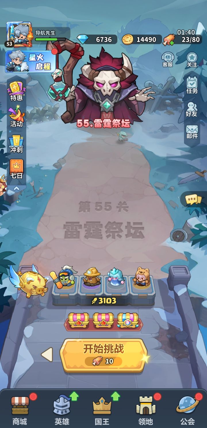 55关怎么打截图