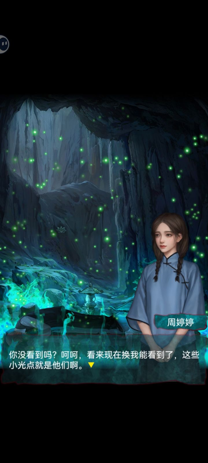 师姐好漂亮，期待下一部[表情_斜眼笑][表情_斜眼笑][表情_斜眼笑]#纸祭截图